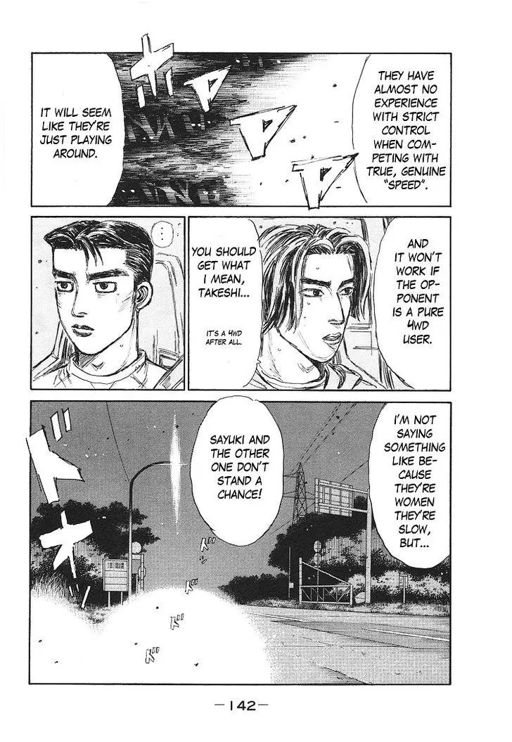 Manga page 26