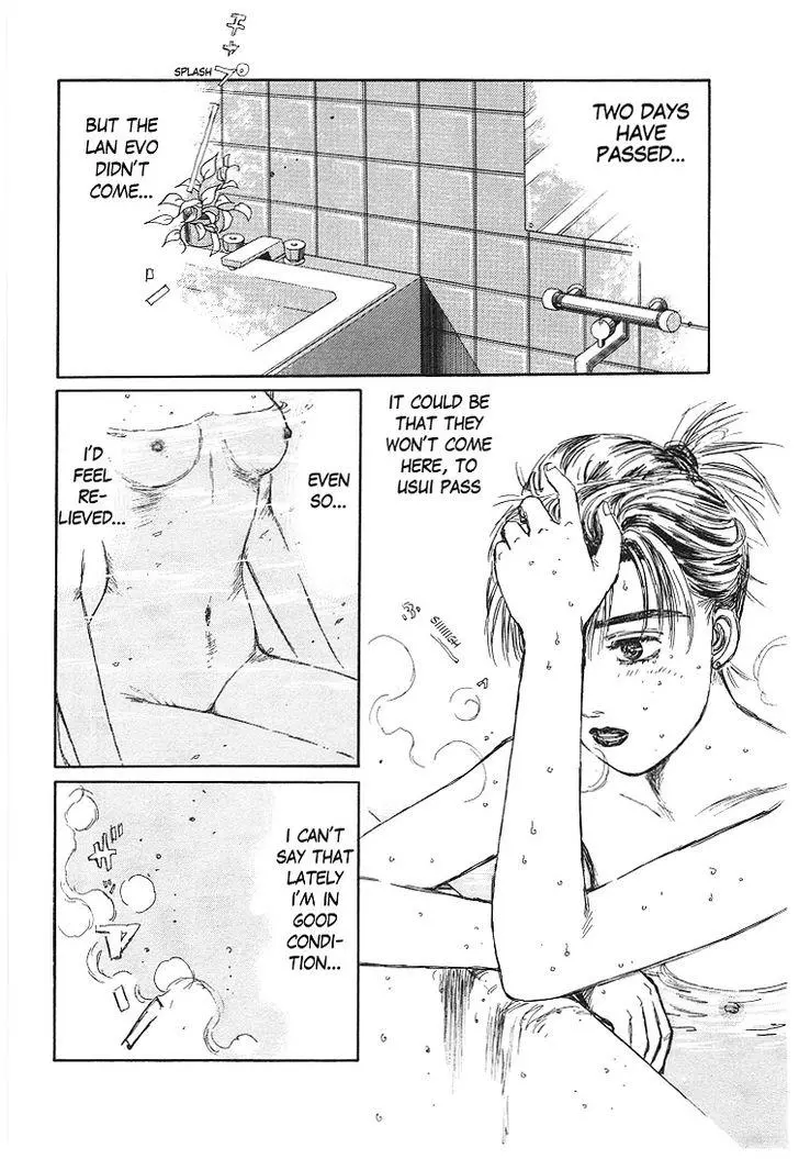 Manga page 20