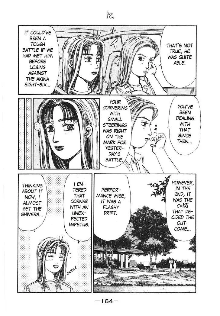 Manga page 48