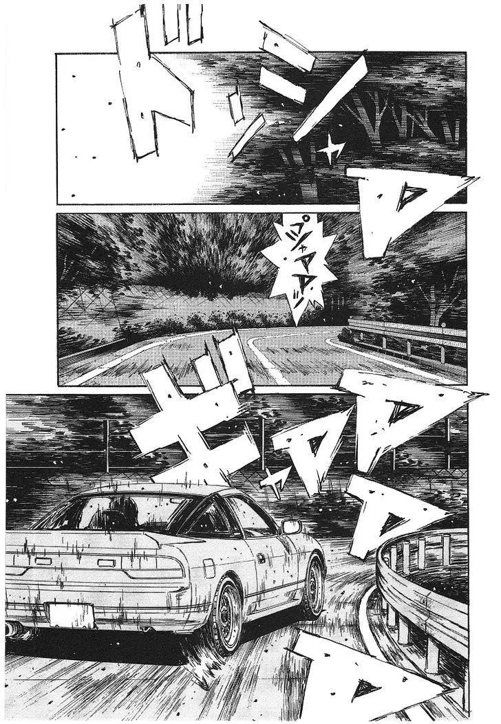 Manga page 39