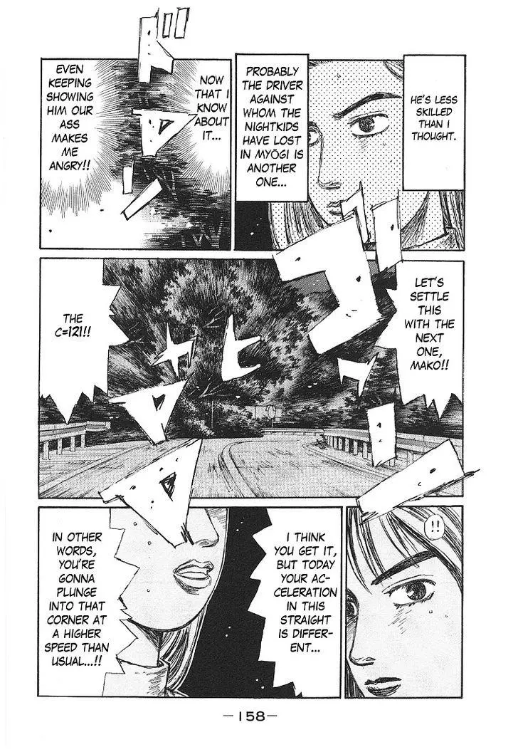 Manga page 42