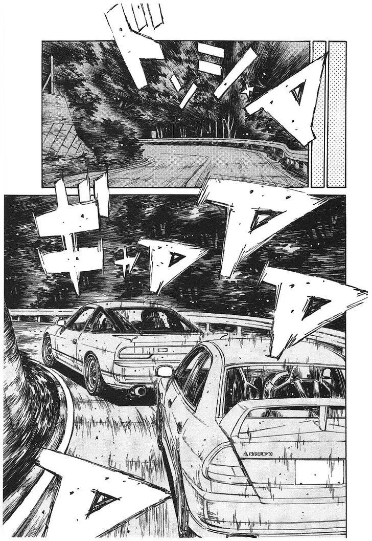 Manga page 35