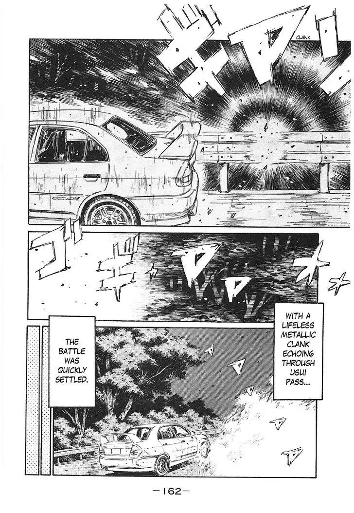 Manga page 46