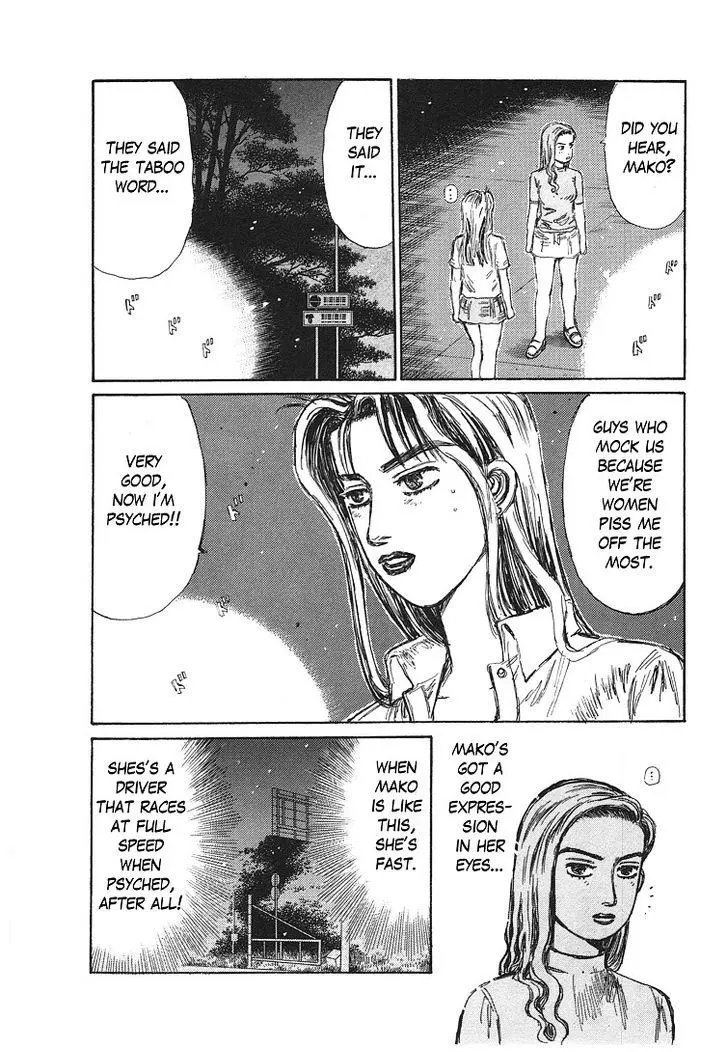Manga page 29