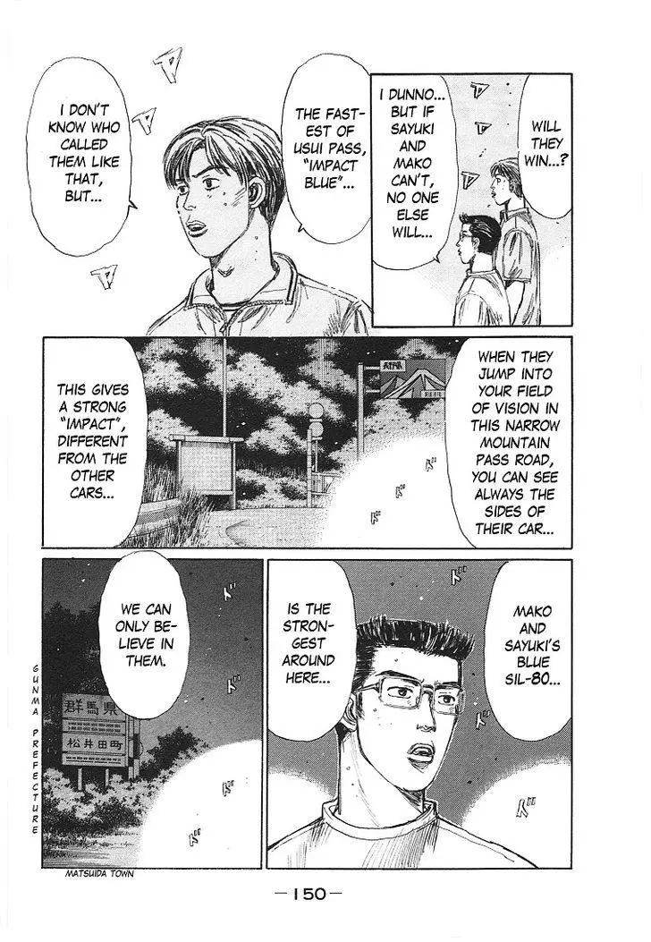 Manga page 34