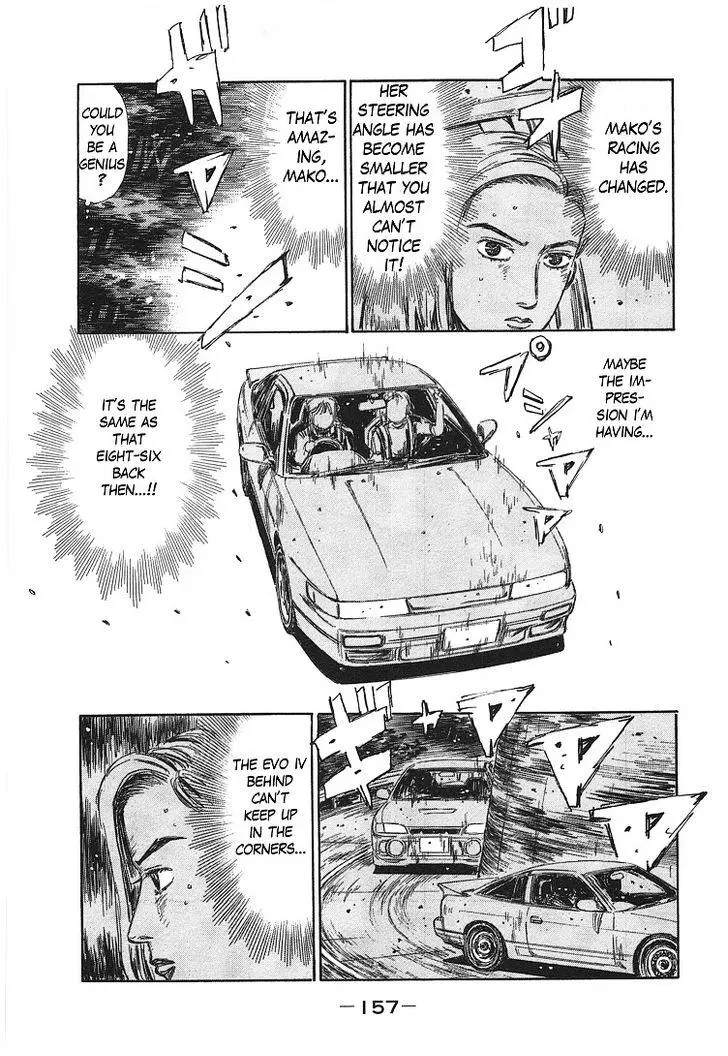 Manga page 41