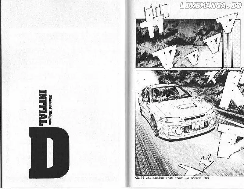 Manga page 21
