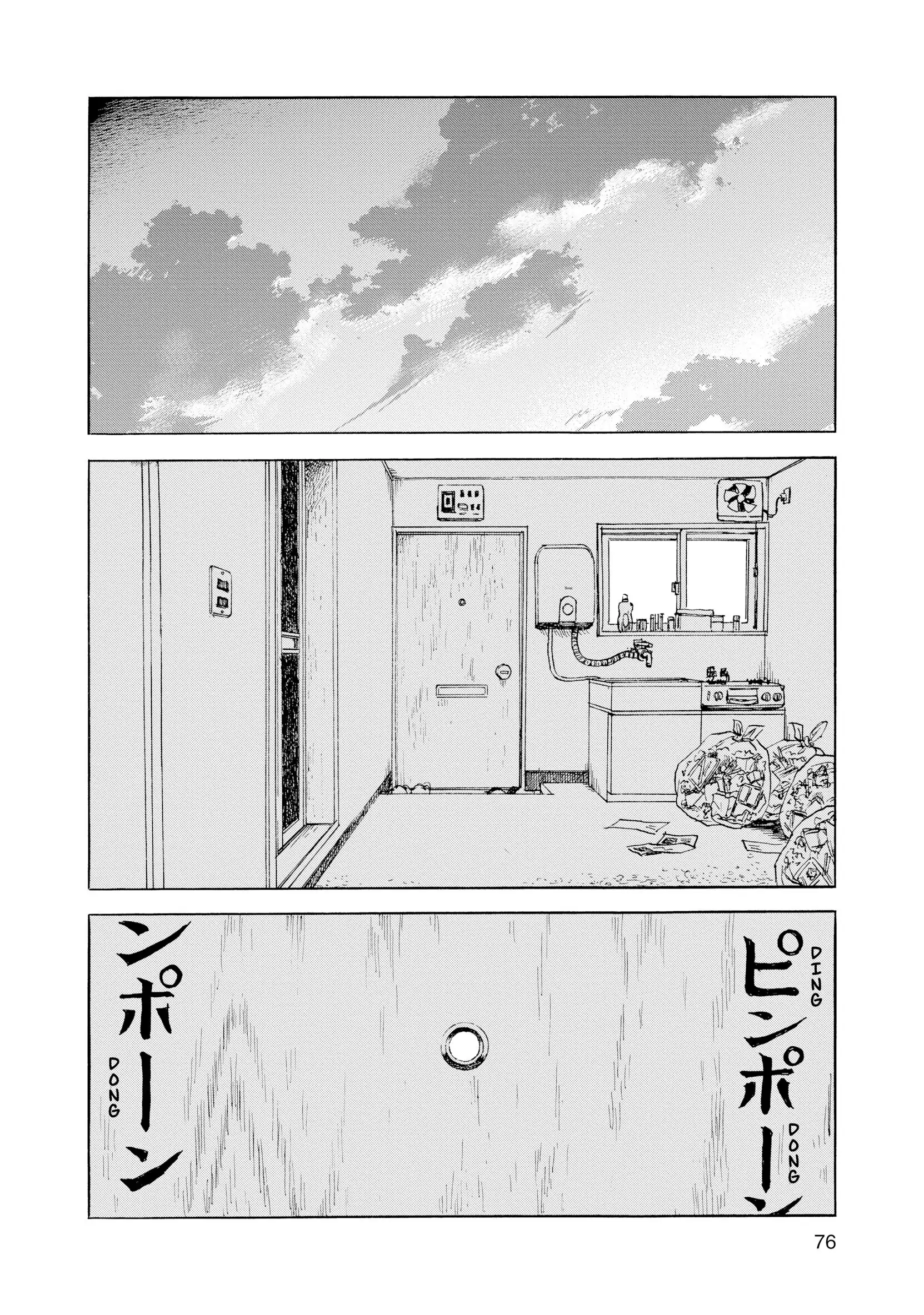 Manga page 12