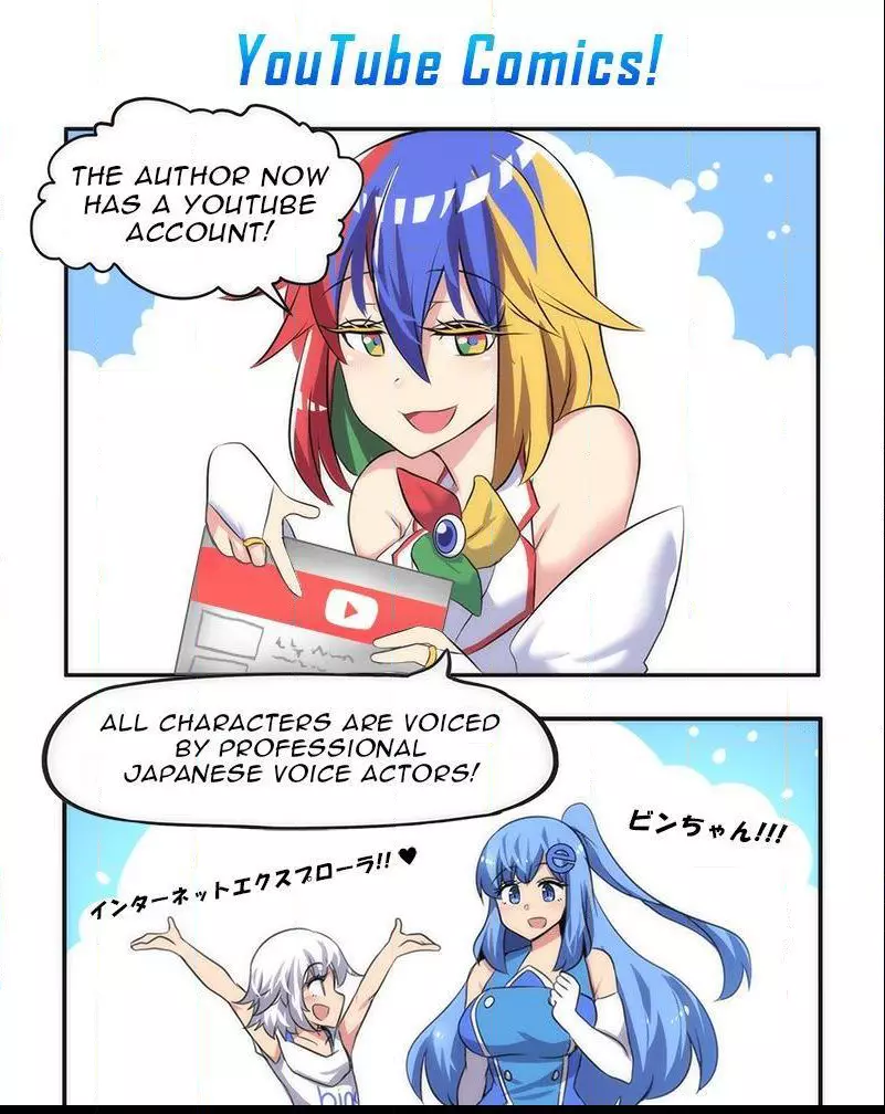 Manga page 3