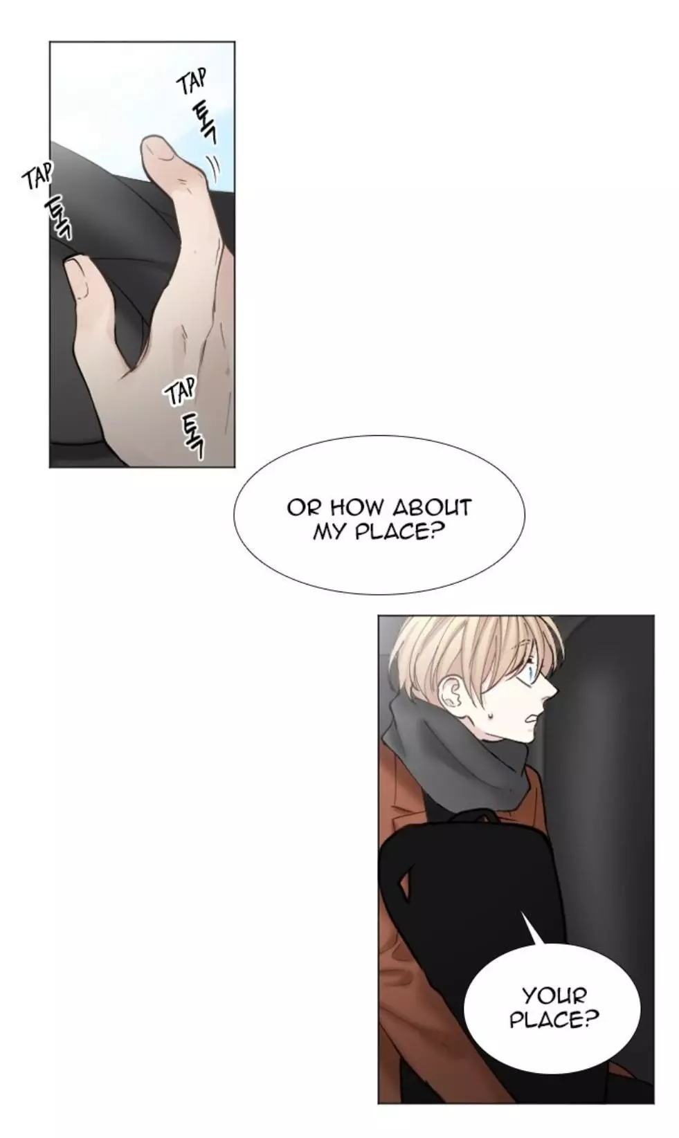 Manga page 8