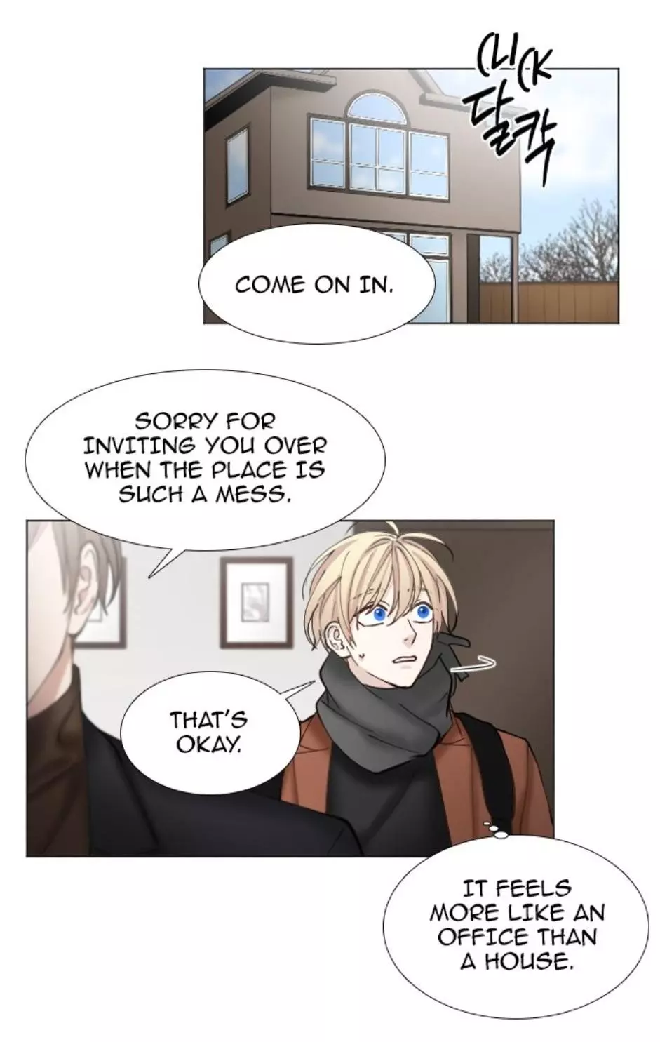 Manga page 10