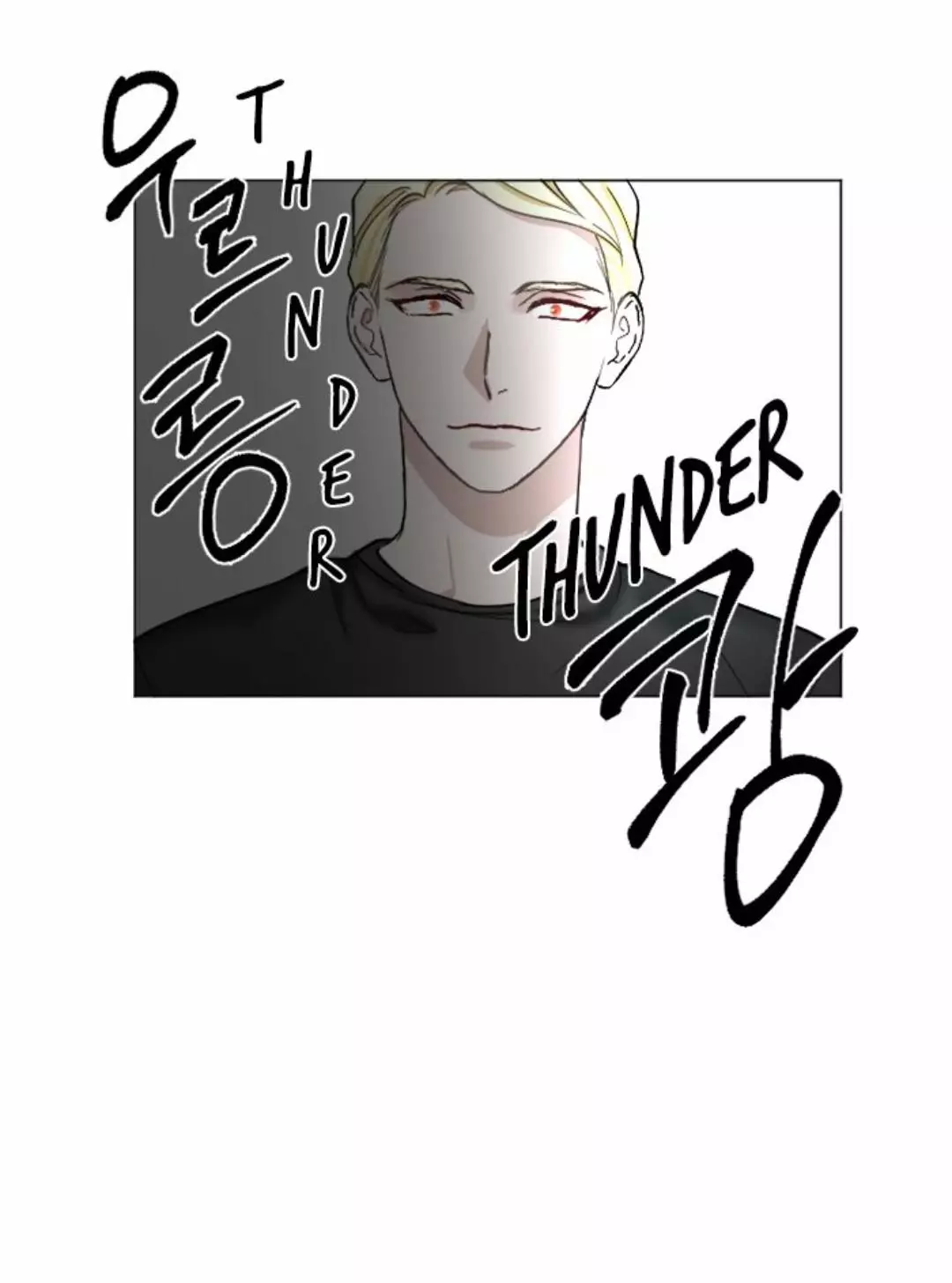 Manga page 36