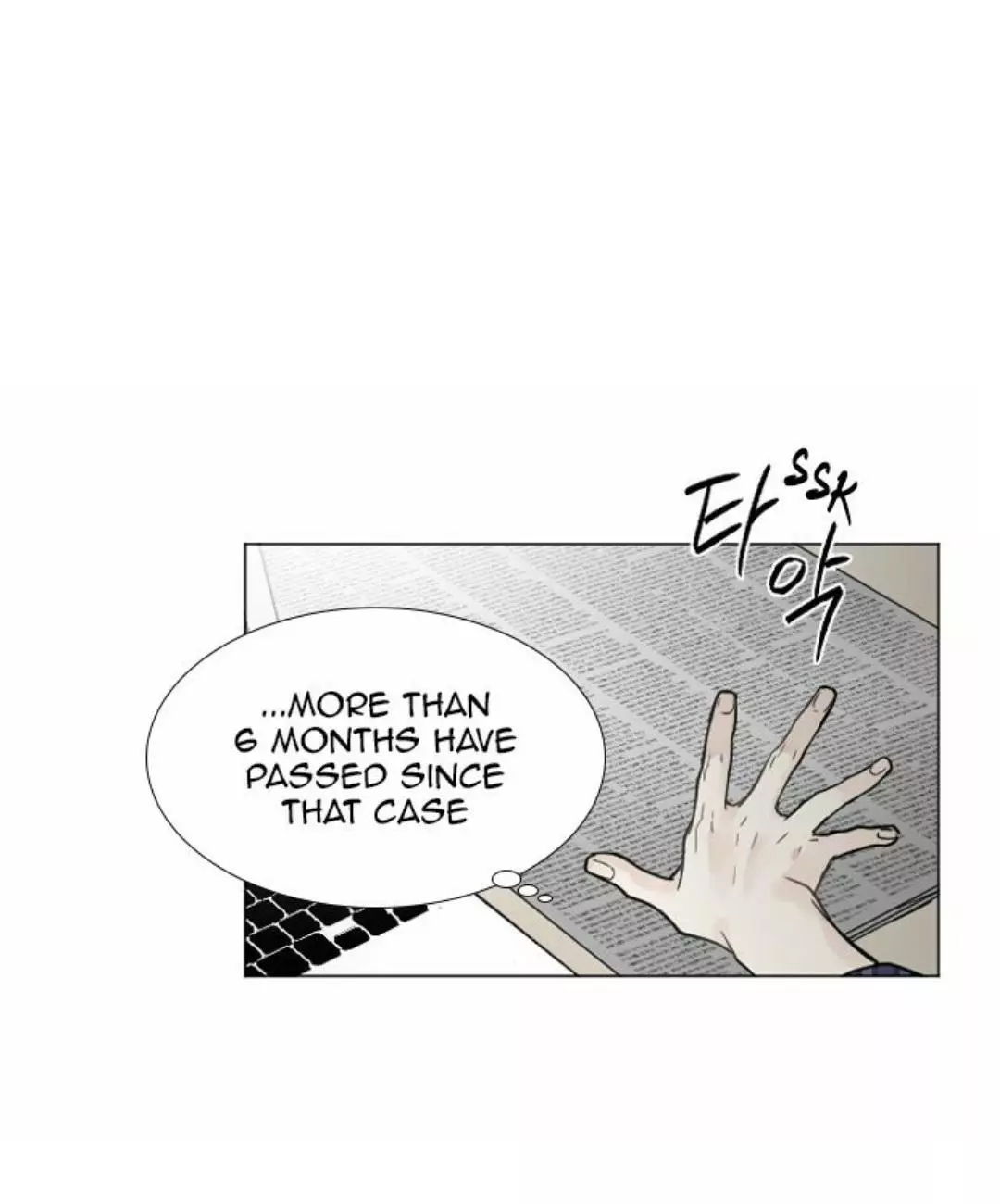 Manga page 34