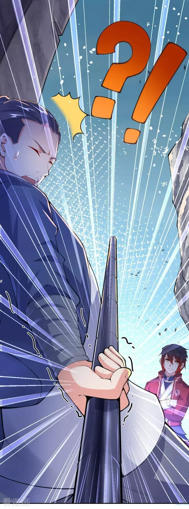 Manga page 45