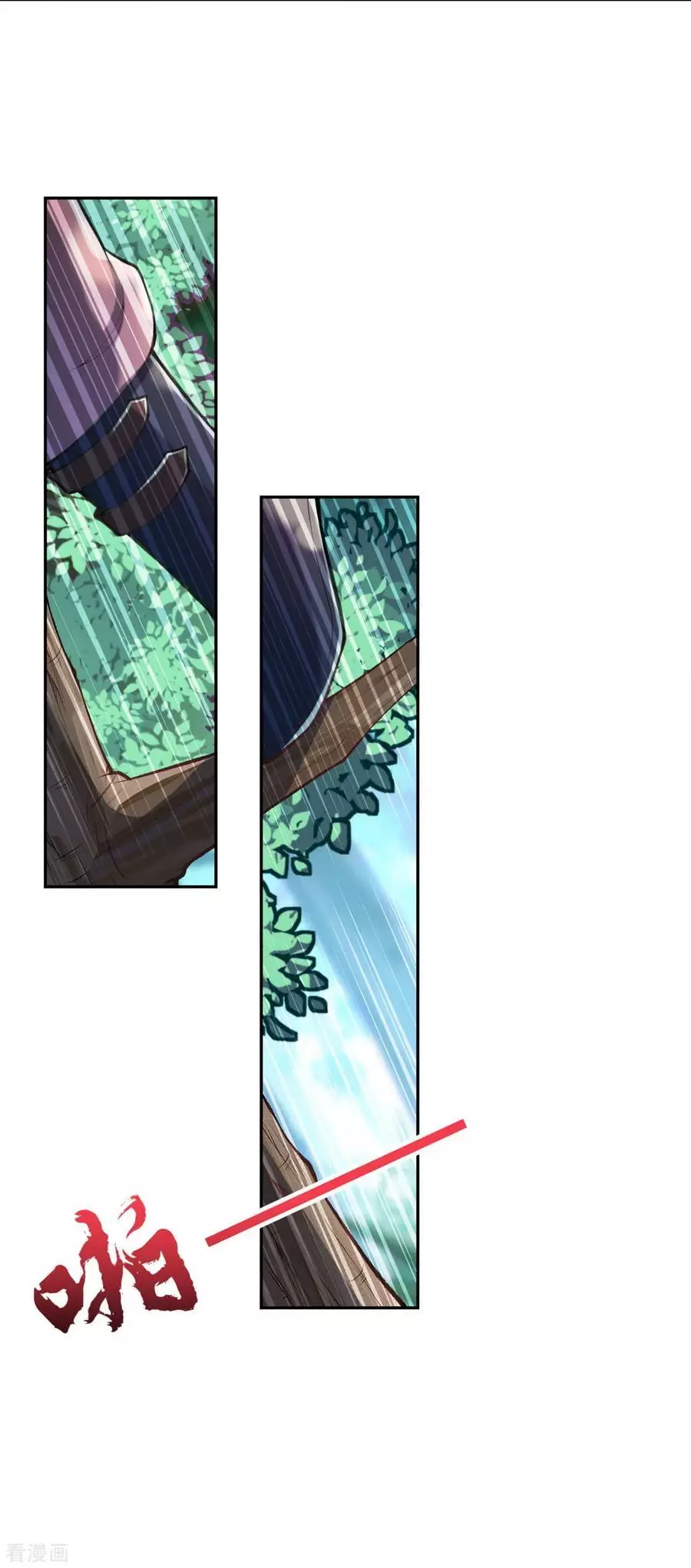 Manga page 19