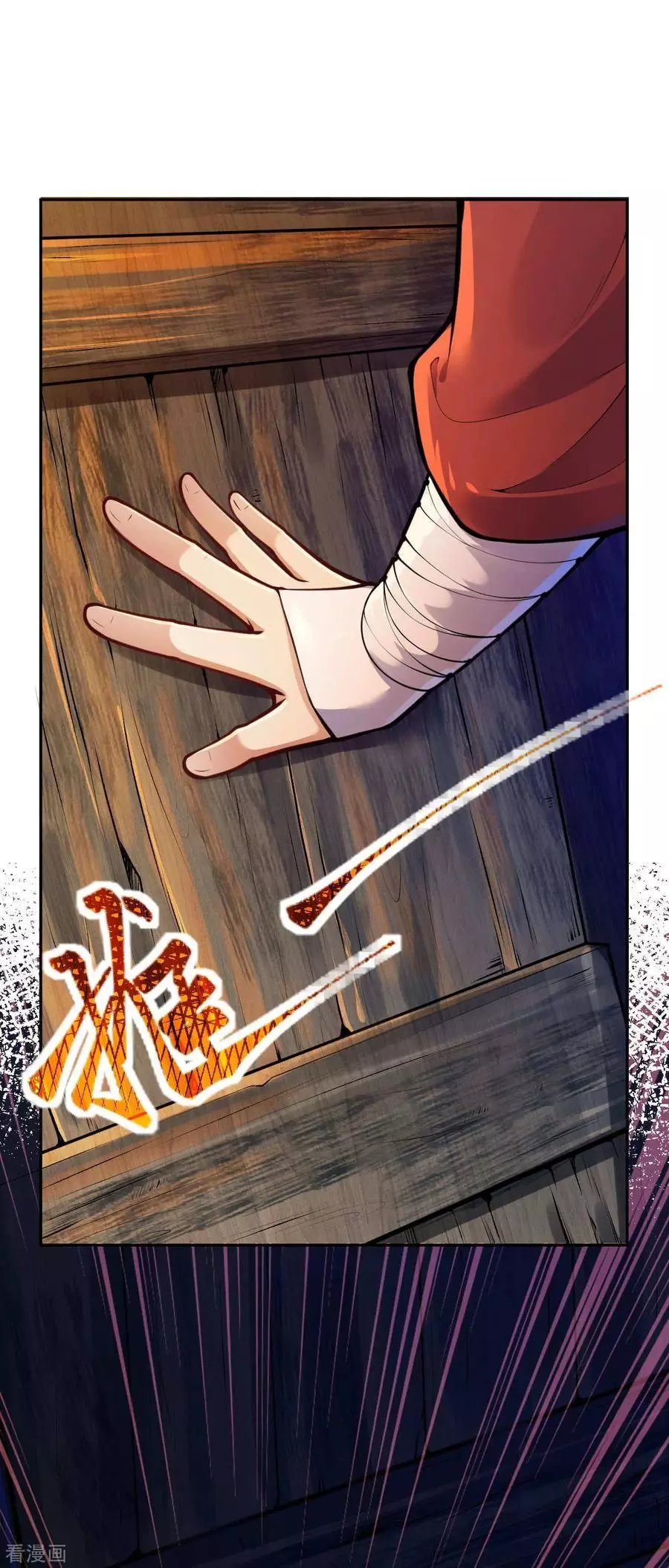 Manga page 14