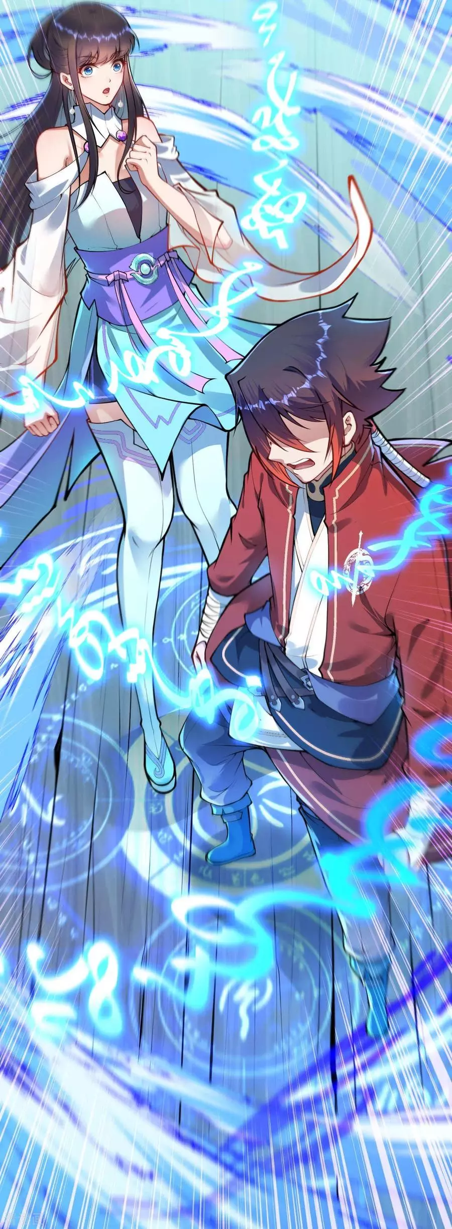 Manga page 17