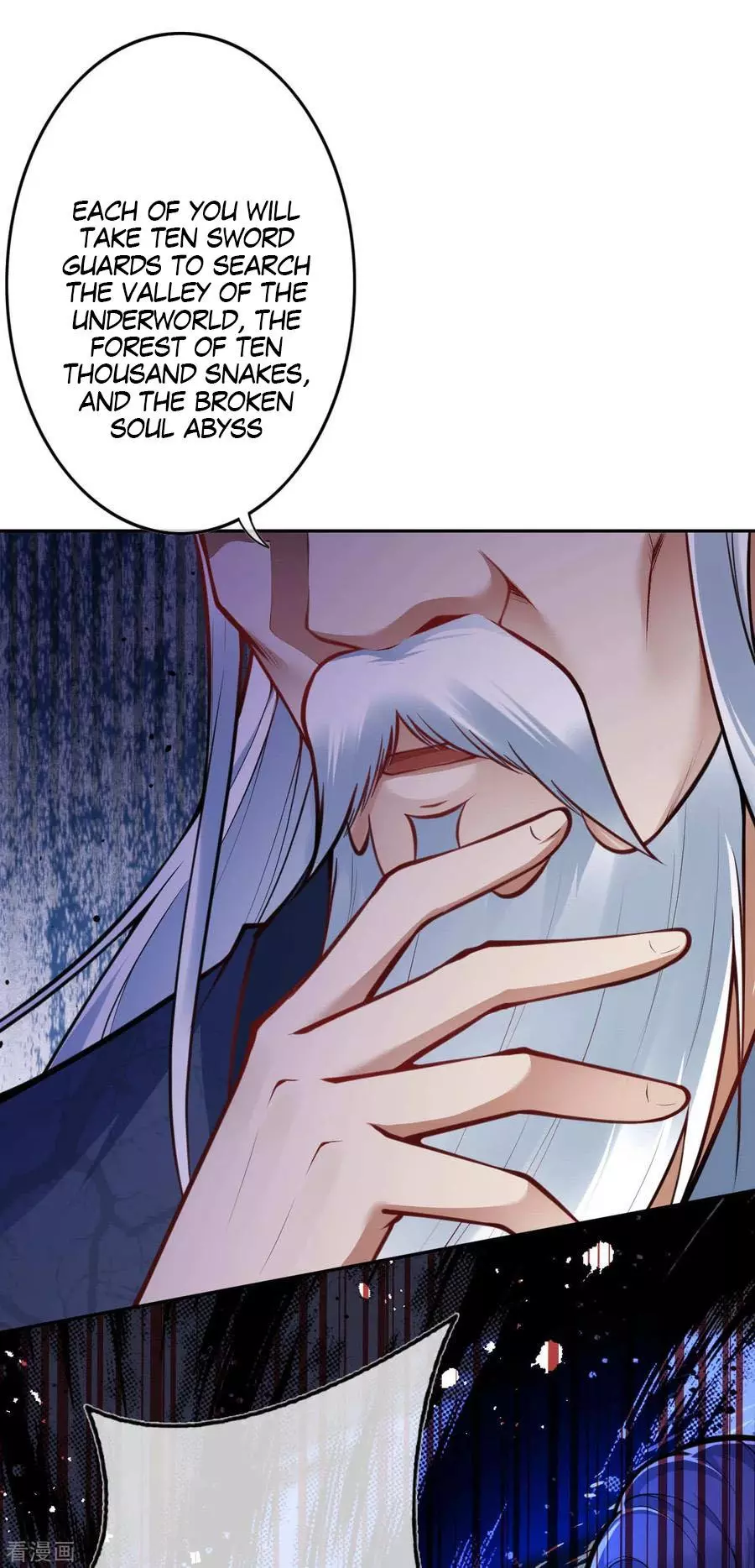 Manga page 23