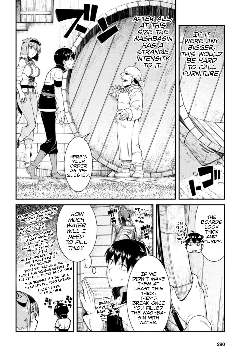 Manga page 7