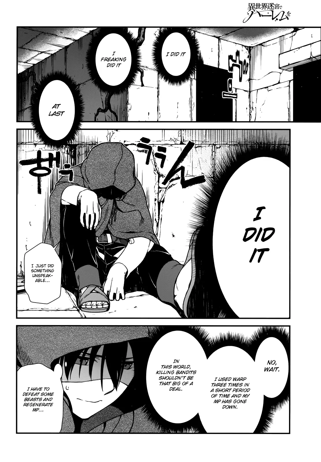 Manga page 27