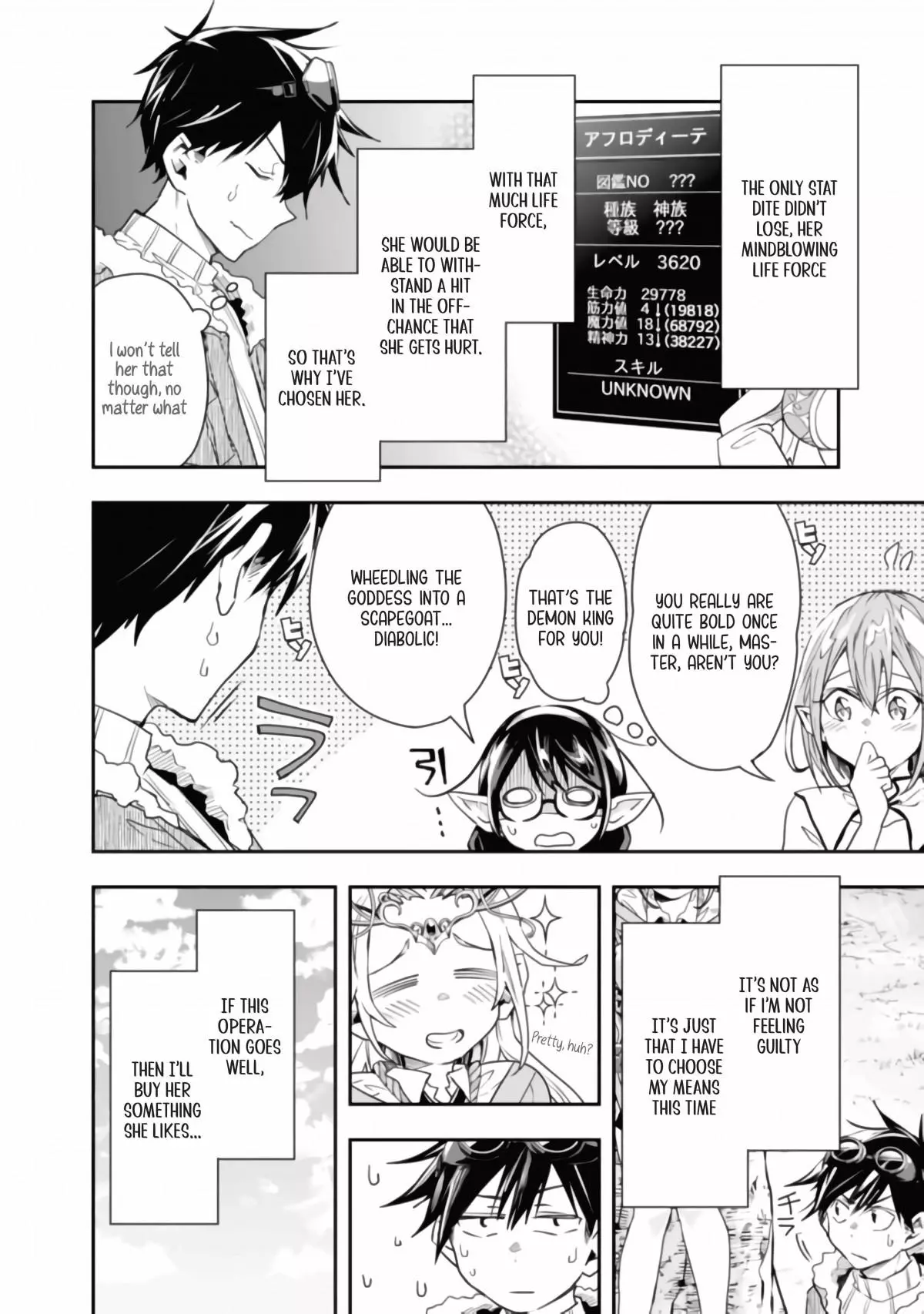 Manga page 6