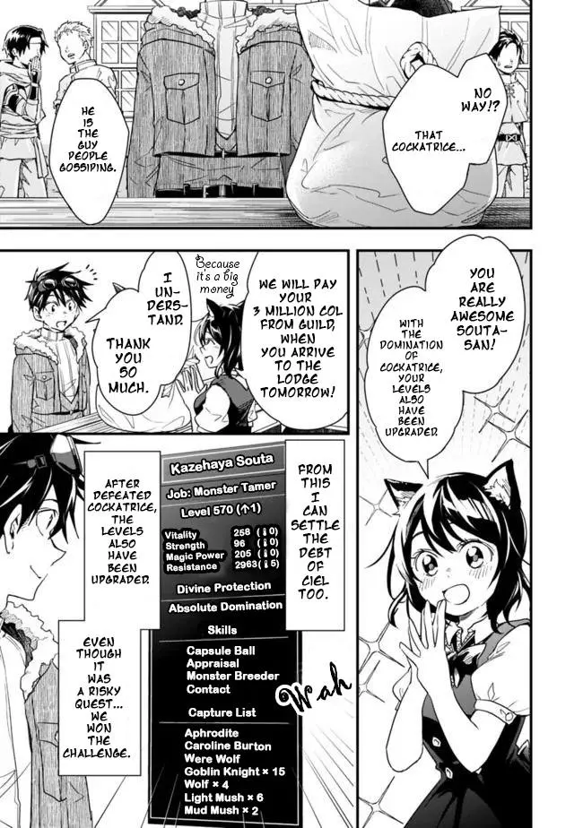 Manga page 8