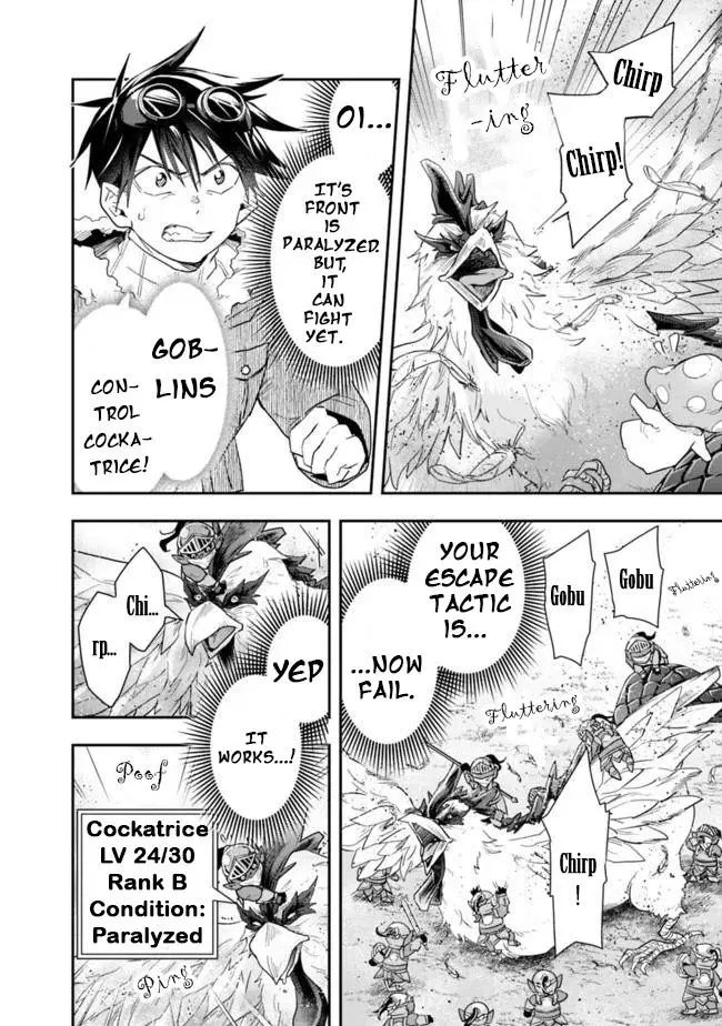 Manga page 4