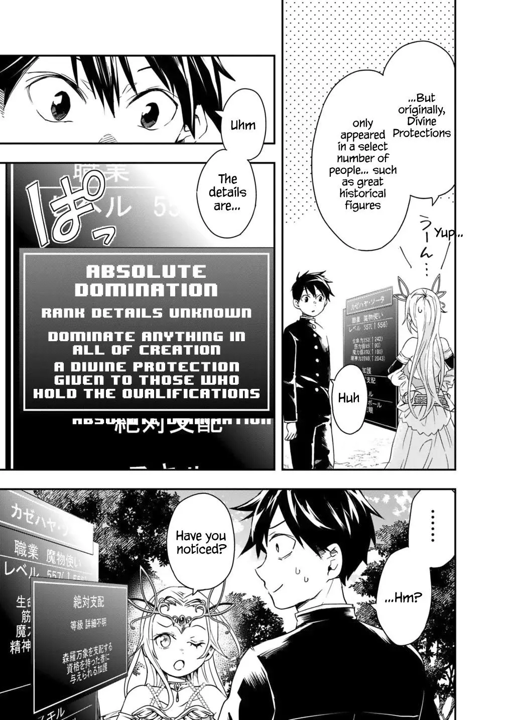 Manga page 5