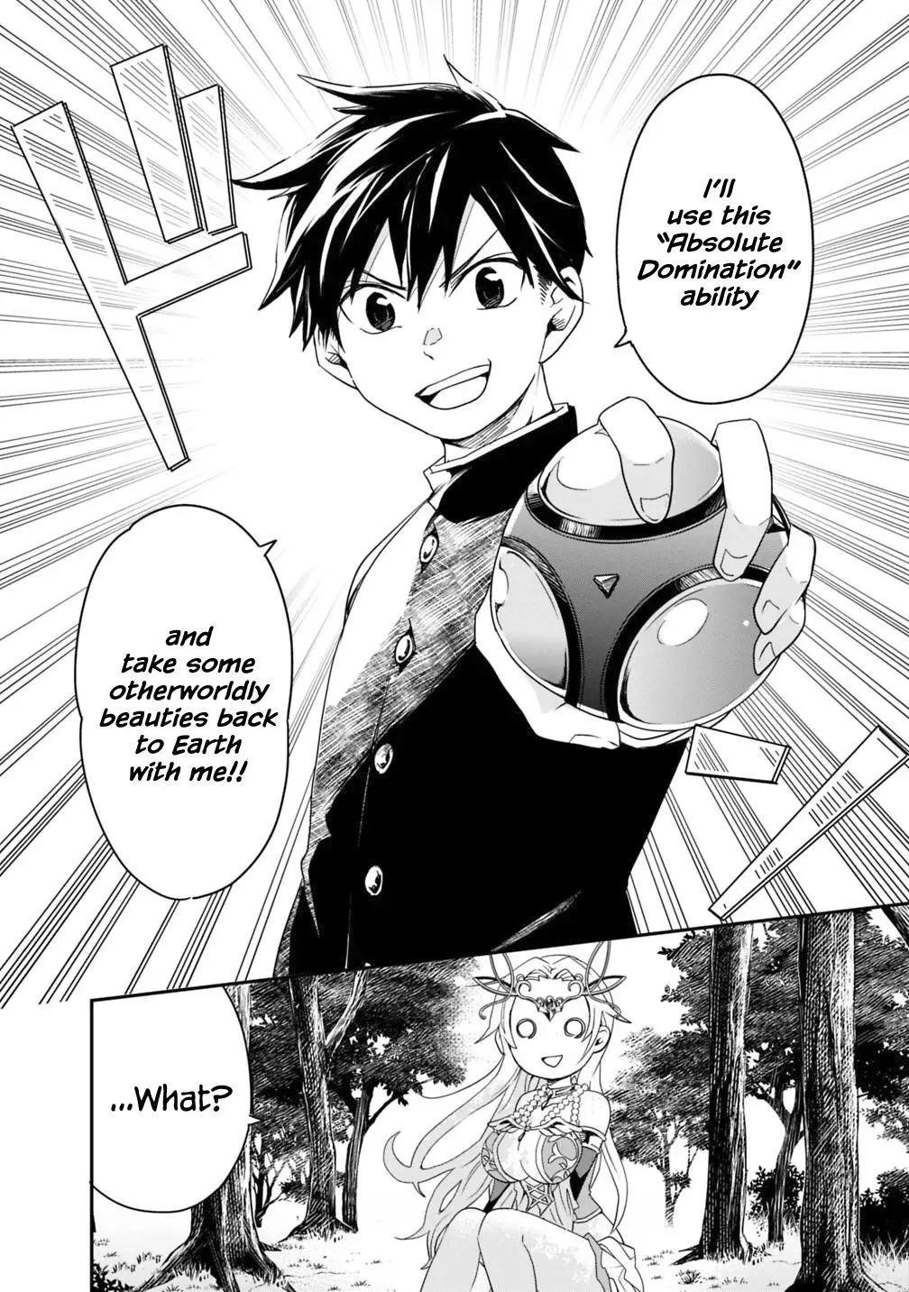 Manga page 14