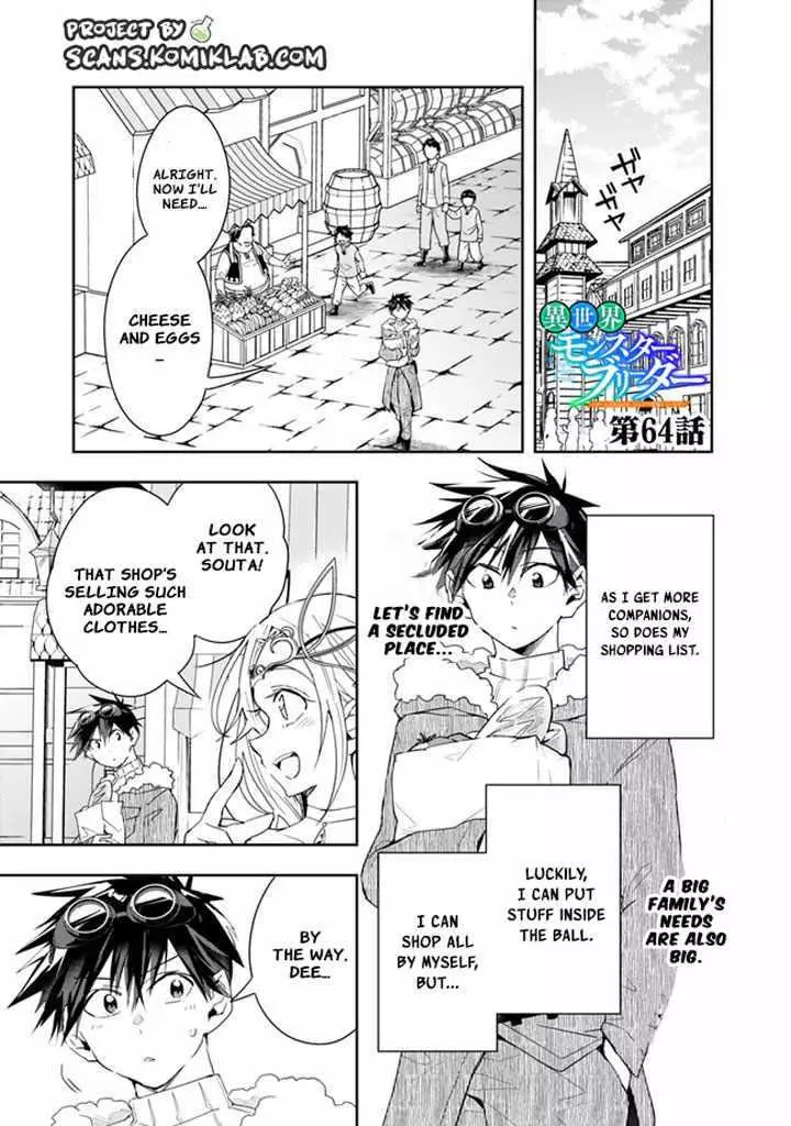 Manga page 3