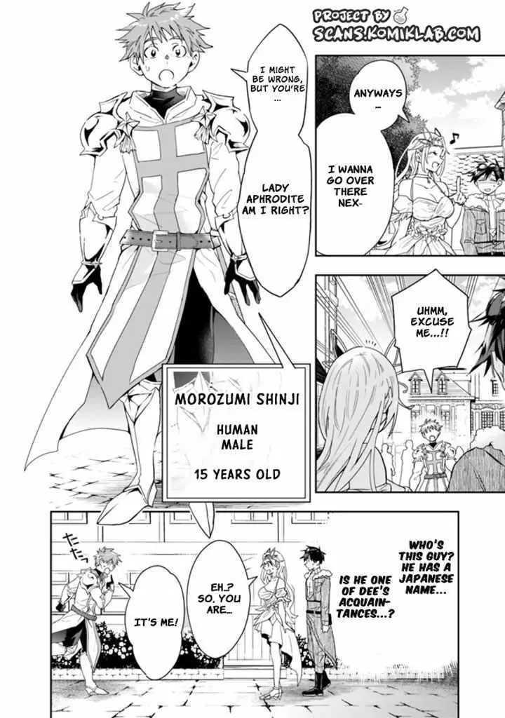 Manga page 6