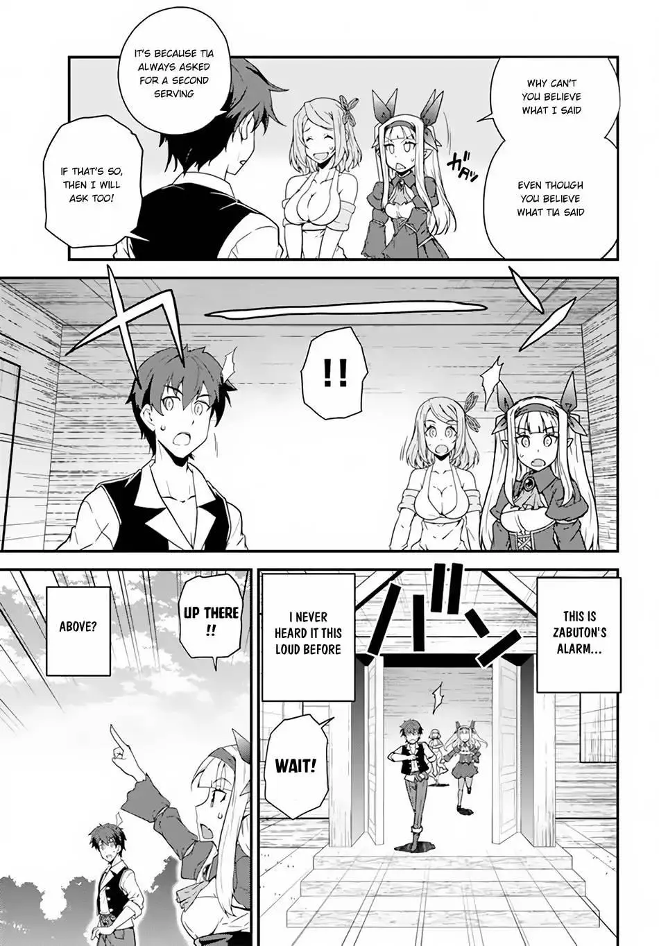 Manga page 4