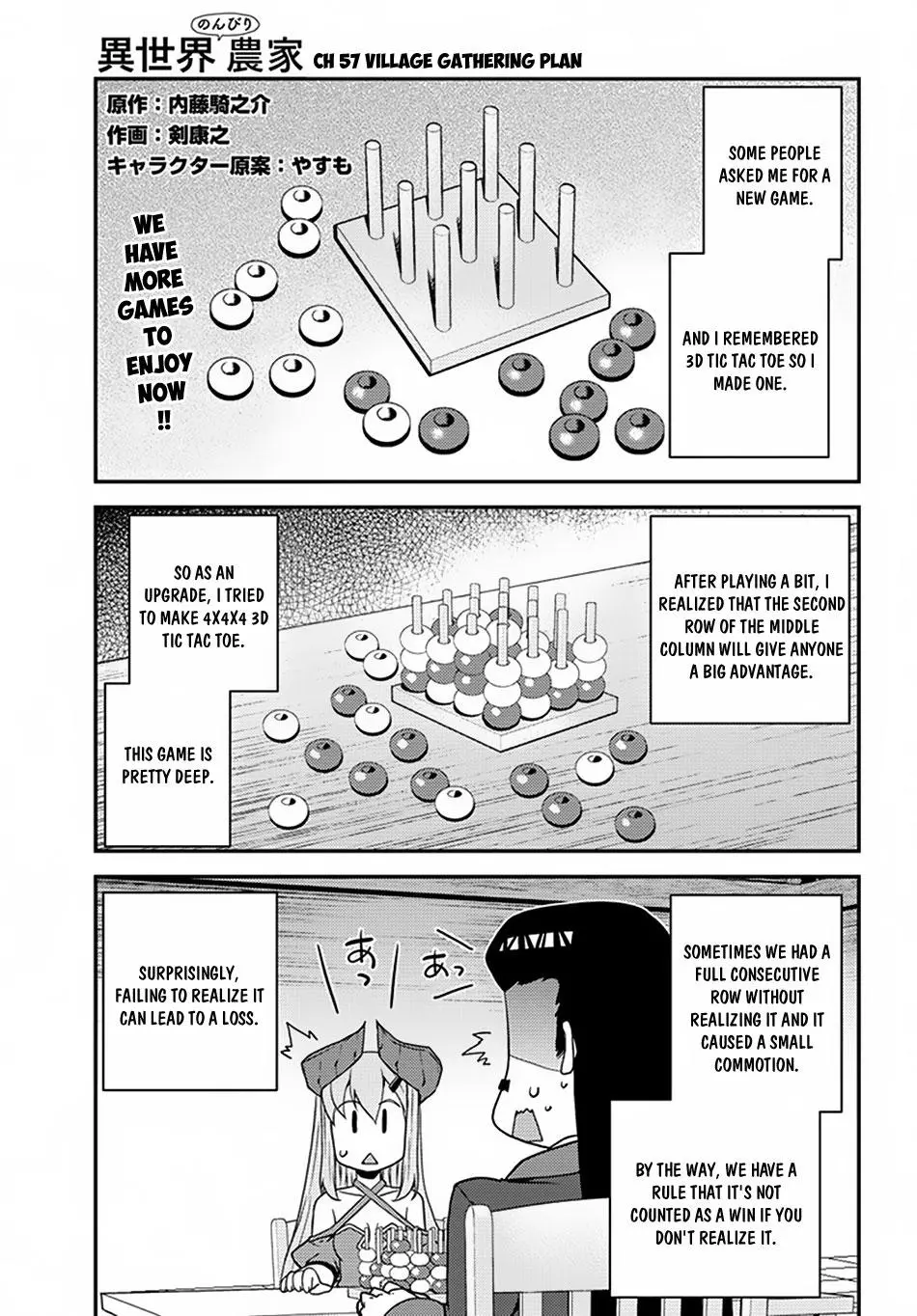 Manga page 2