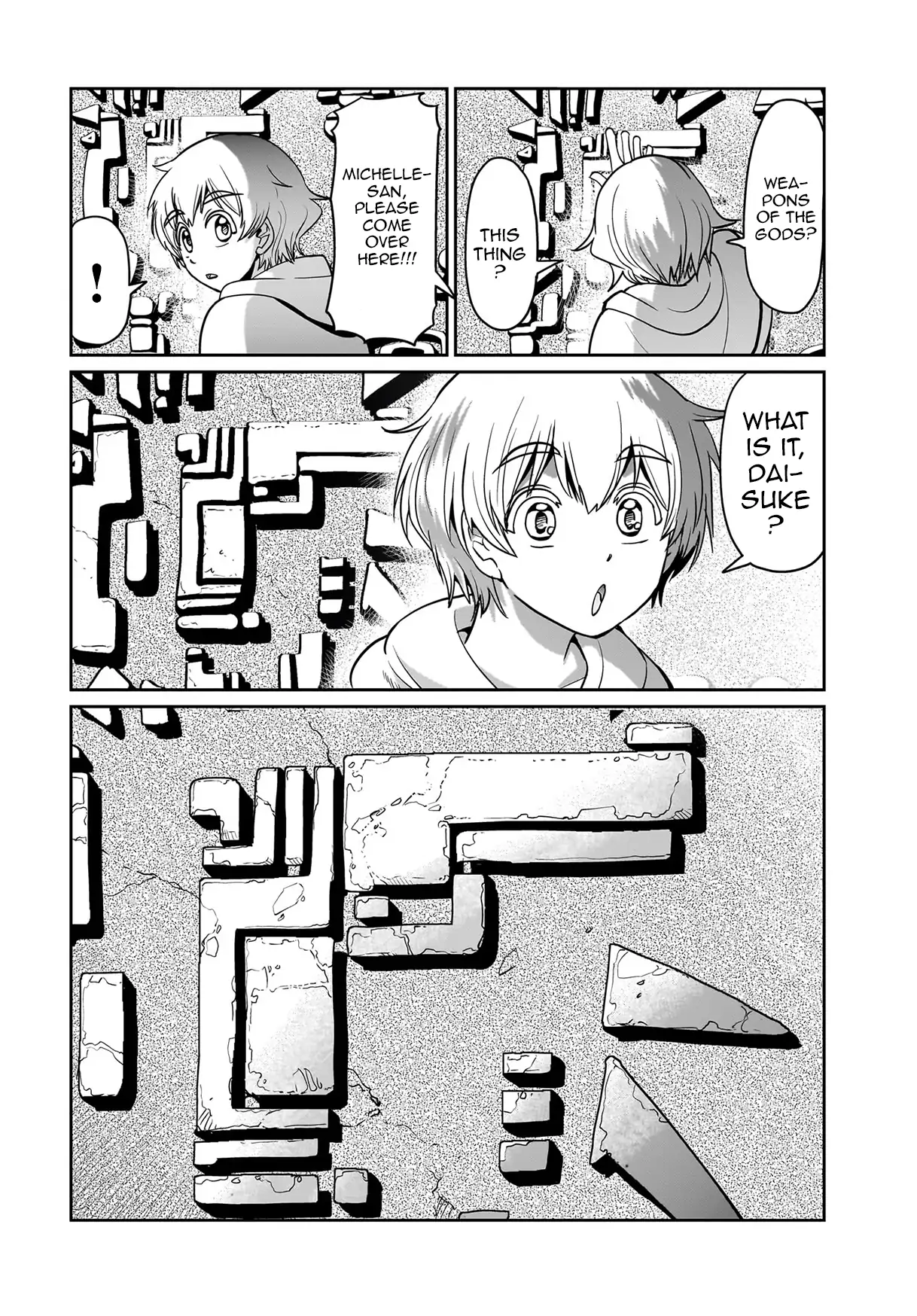 Manga page 16