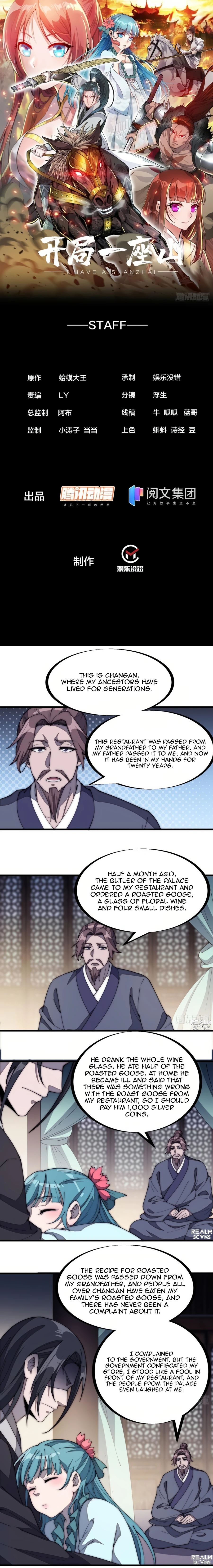 Manga page 2