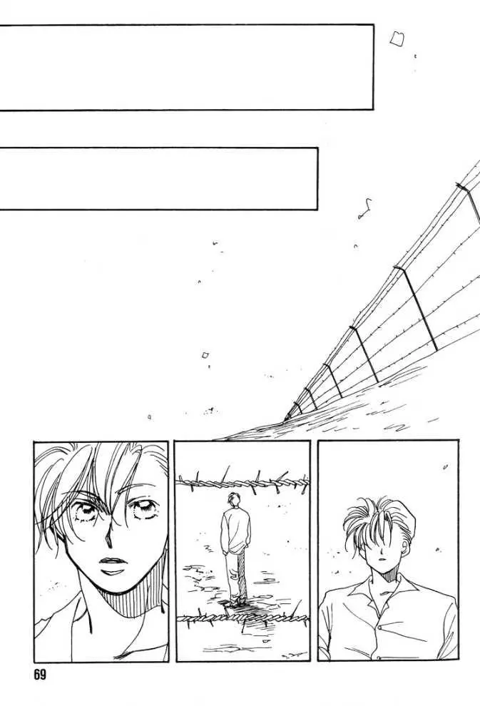 Manga page 29