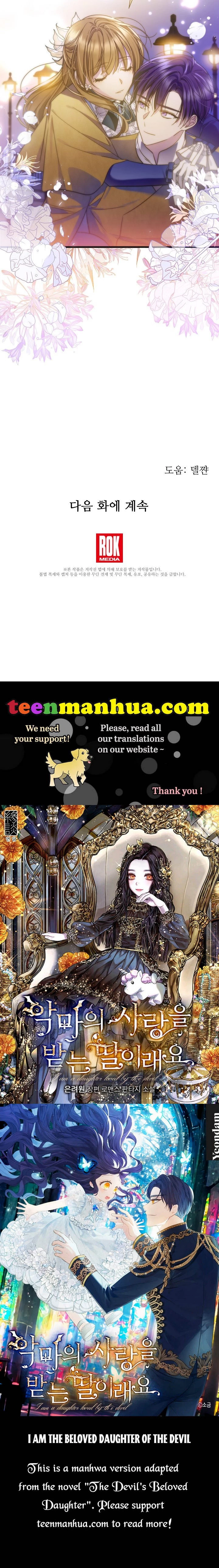 Manga page 45
