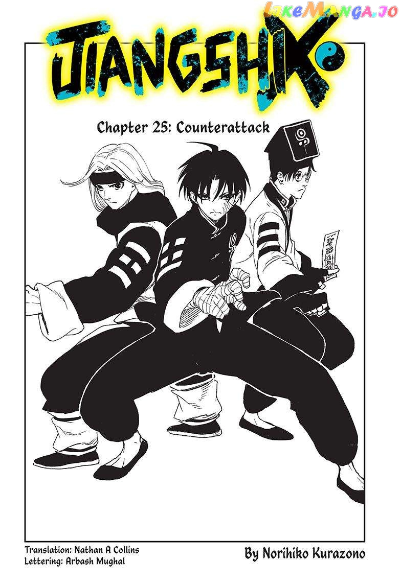 Manga page 3