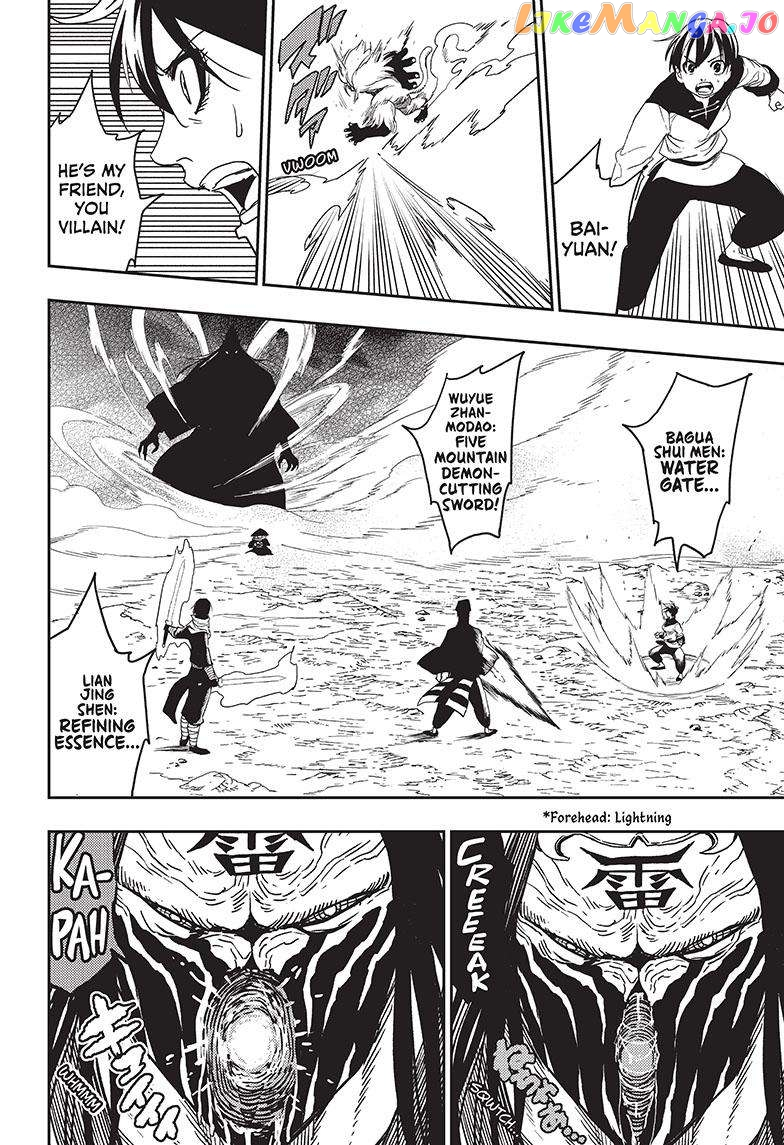 Manga page 5