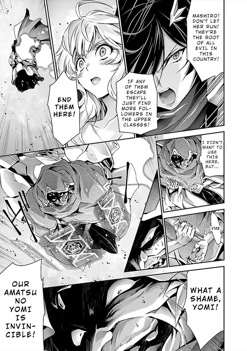 Manga page 33
