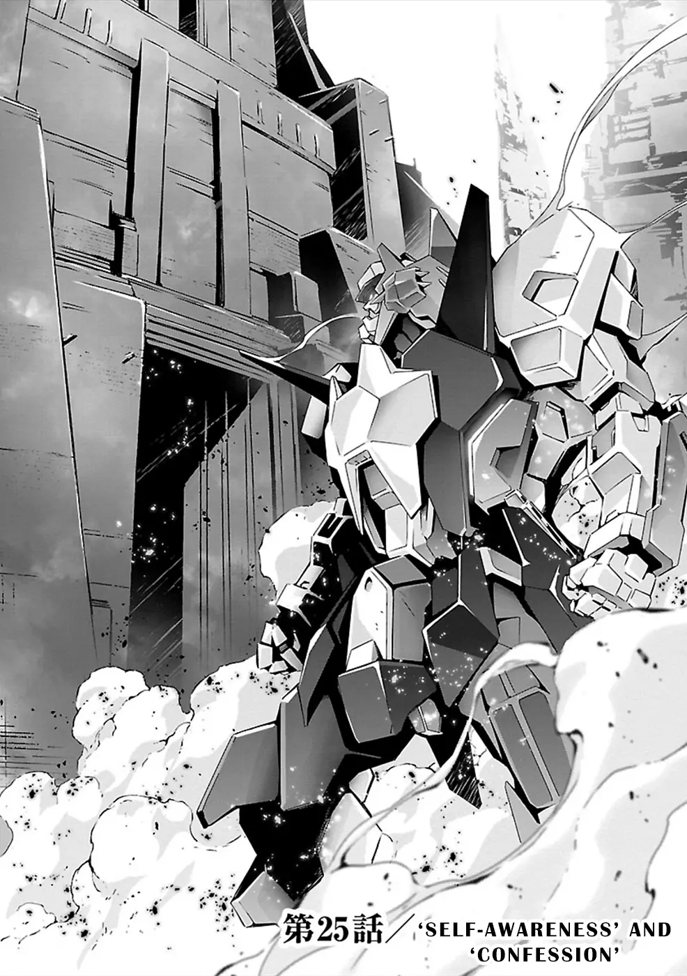 Manga page 3