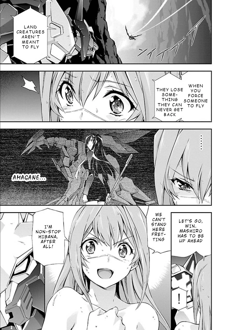Manga page 17