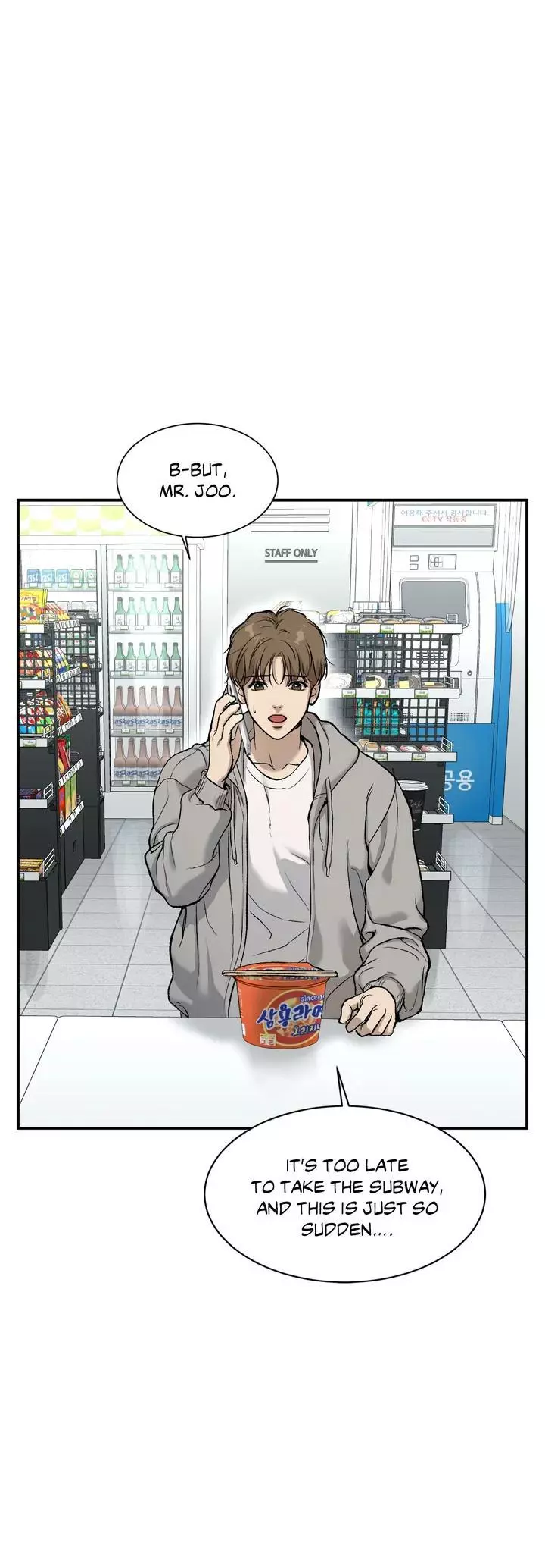 Manga page 84