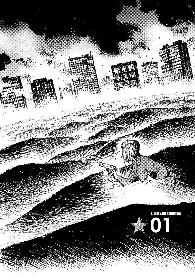 Manga page 2
