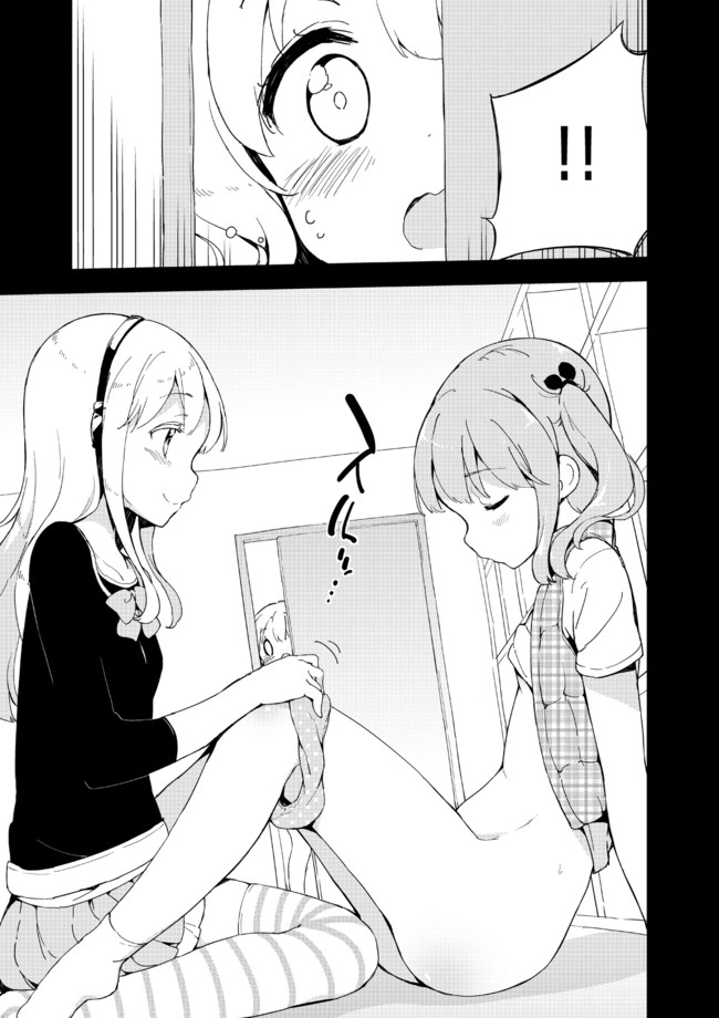 Manga page 7