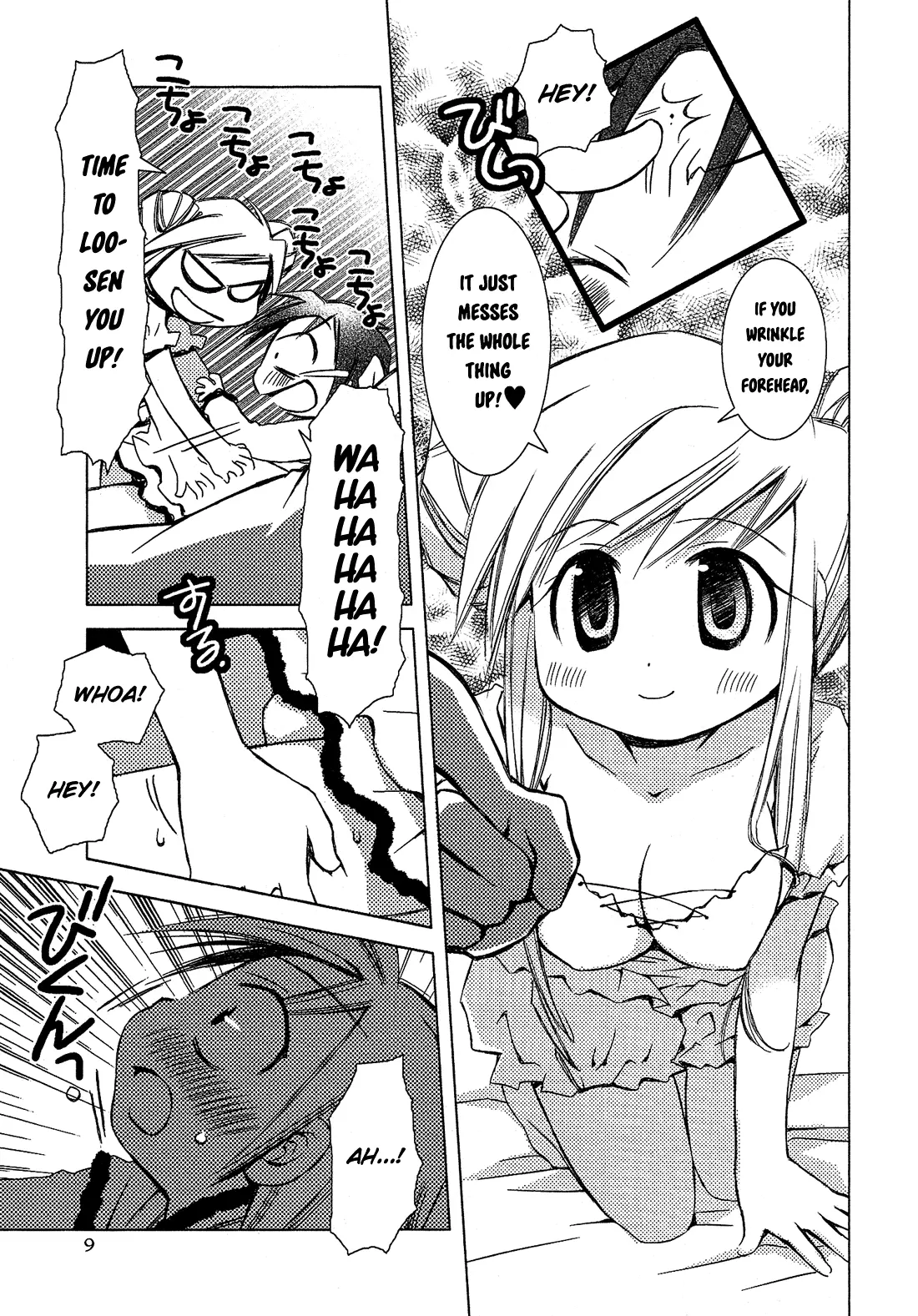 Manga page 12