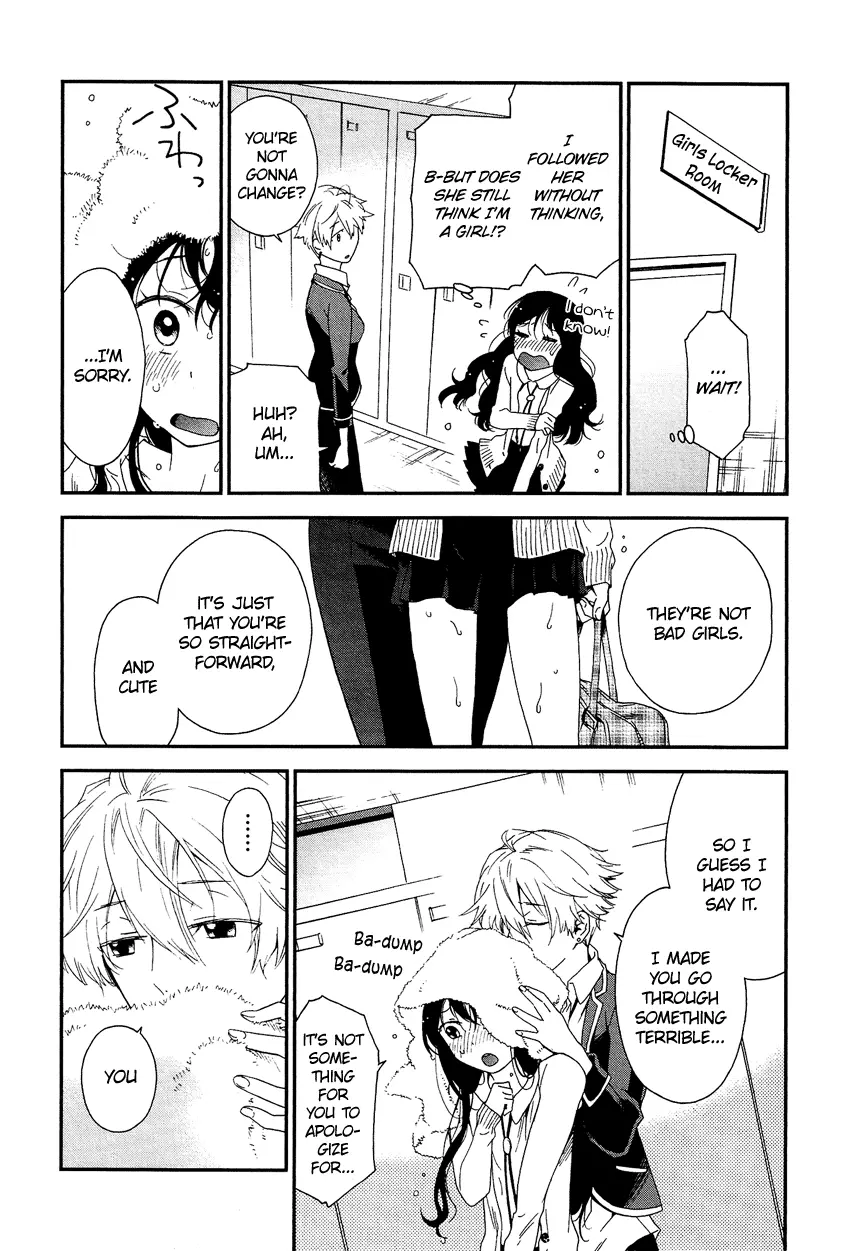 Manga page 17