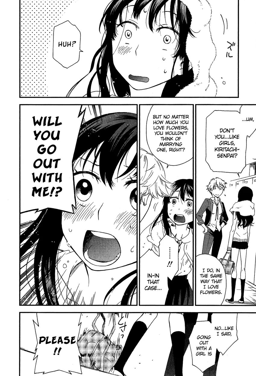 Manga page 19
