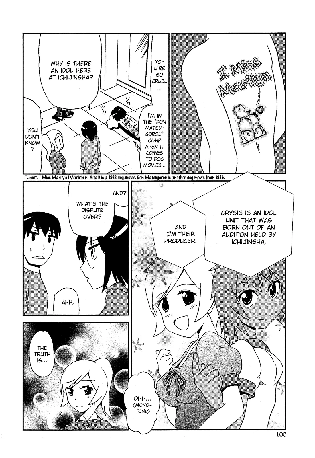 Manga page 7