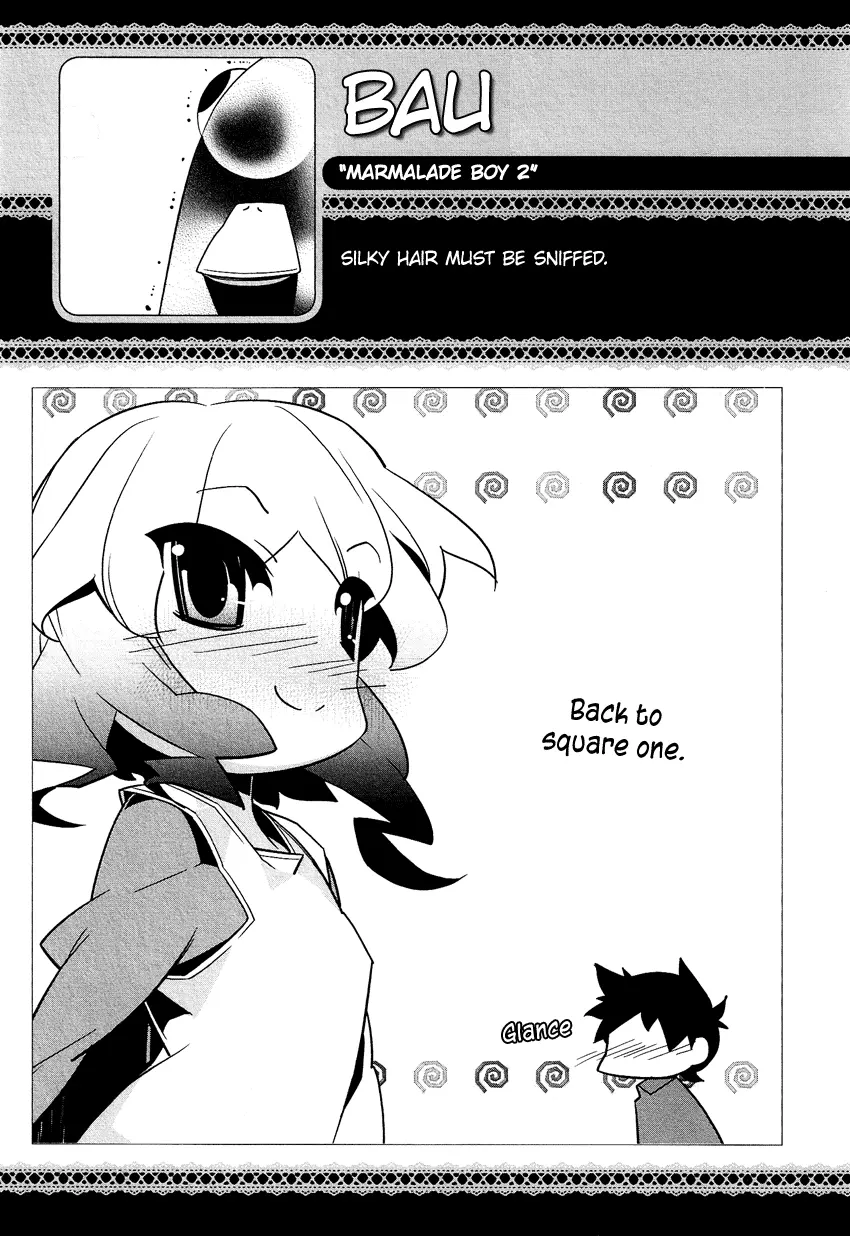 Manga page 14